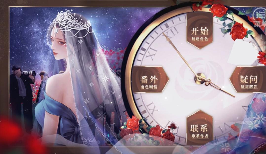 娱乐坊无限鲜花版 5.23破解版截图2