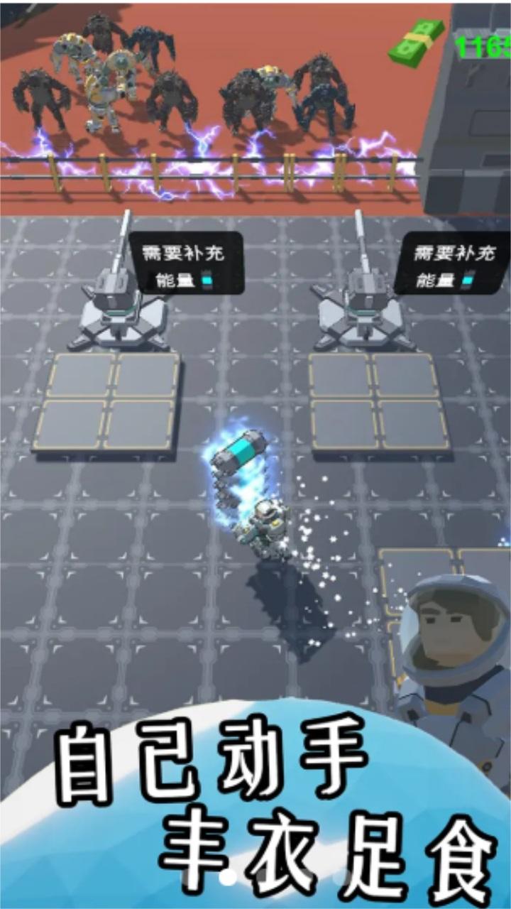 银河开拓指南最新版 1.0.3安卓版
