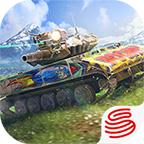 坦克世界闪击战网易官方正版 11.12.0.82最新版