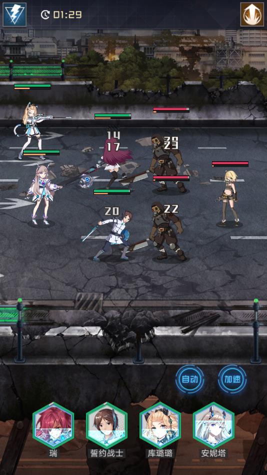 源暗之地官方版 1.1.5安卓版