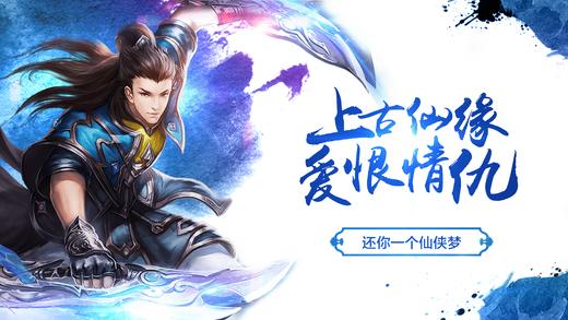 侠剑行红包版 1.0.0官方版截图1