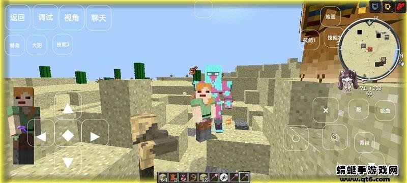 我的世界jojo模组 1.0安卓版