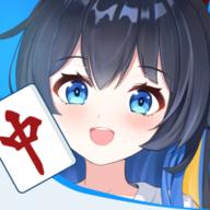 雀愿麻将官方(Mahjong Wish) 0.3.0安卓版