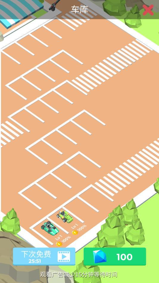 开车我贼溜官方版 1.0.1安卓版