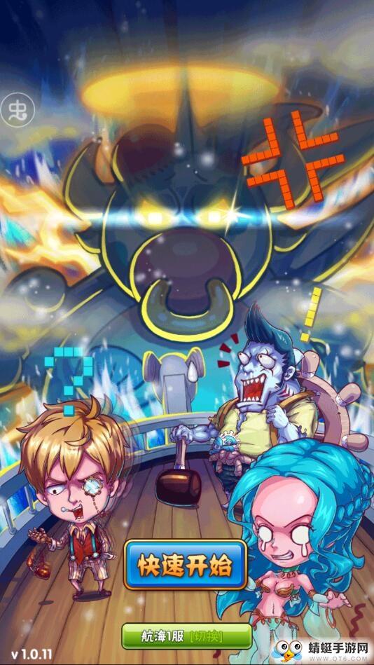 帝国光辉无限元宝版 1.0超V版