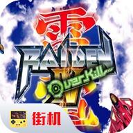 雷电2内置金手指版 2020.10.26.18安卓版