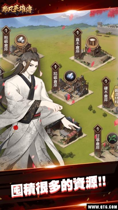 非凡英雄传 1.1.2安卓版截图2