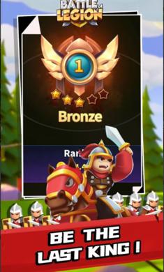 军团之战无限钻石版 1.0.2无限金币版