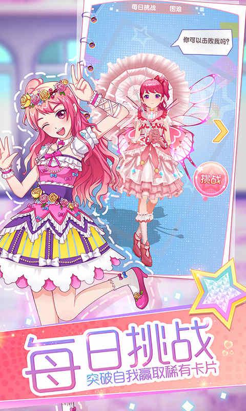 菲凡少女免广告破解版 1.2.5最新版