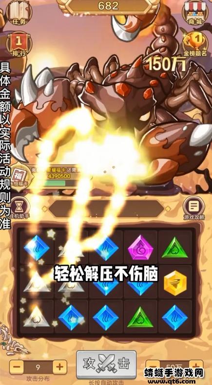 宝藏传说游戏 1.00.01安卓版截图3