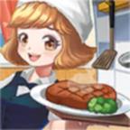 只是做饭无限钻石金币版 1.0.8修改版