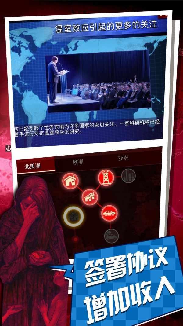 碳化战争无限投资点版 1.0破解版截图0