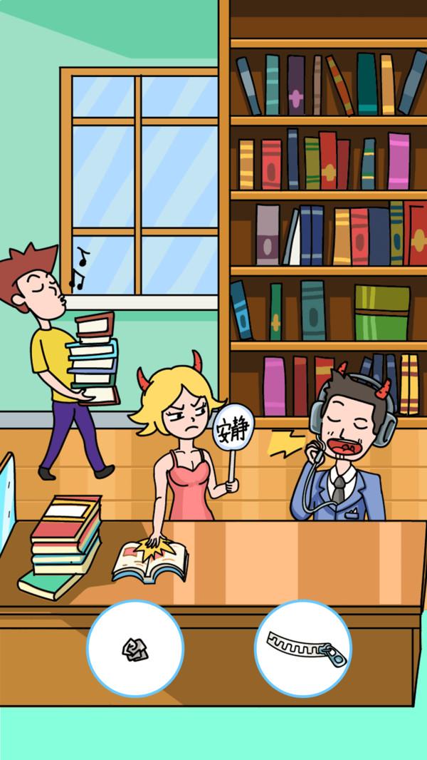 姐脑洞女王手游 1.0.1安卓版