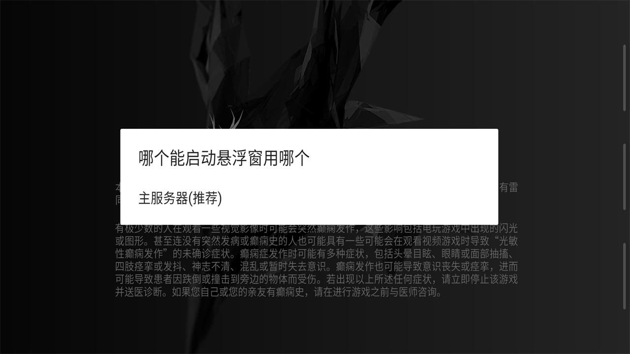 明日方舟破解版内置修改器 2.6.41安卓版 2.6.41安卓版 2.6.41安卓版 2.6.41安卓版 2.6.41安卓版 2.6.41安卓版 2.6.41安卓版 2.6.41安卓版 2.6.41安卓版 2.6.41安卓版 2.6.41安卓版