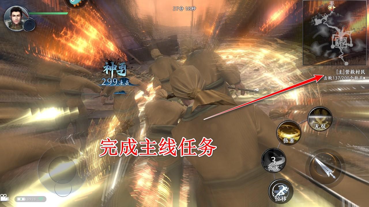 极无双2手游 1.30.610最新版