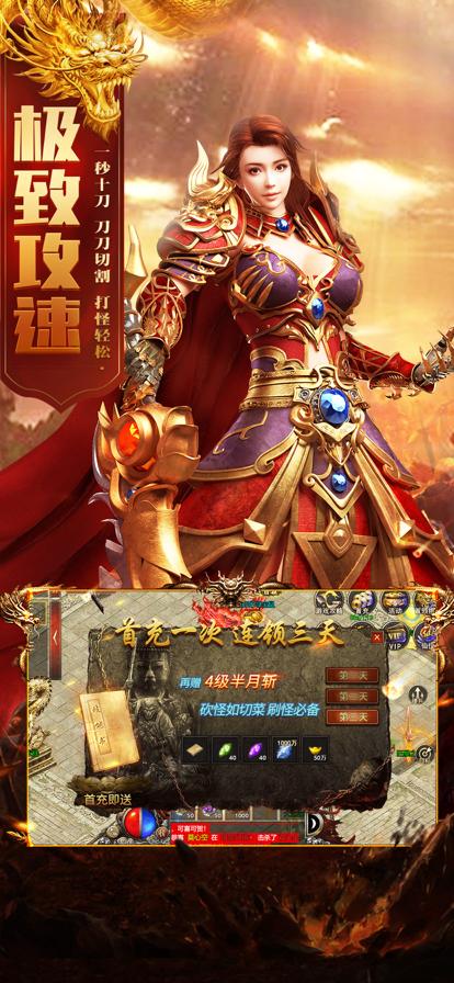 盛夏狂暴无限刀官方版 4.2.7安卓版截图2