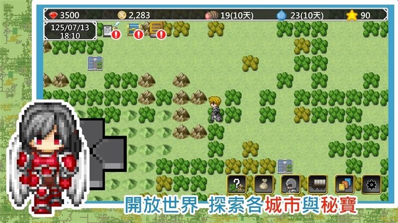 异世界旅行商人物语无限金币破解版 1.1.30安卓版