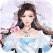 异仙录 1.1.1官方版