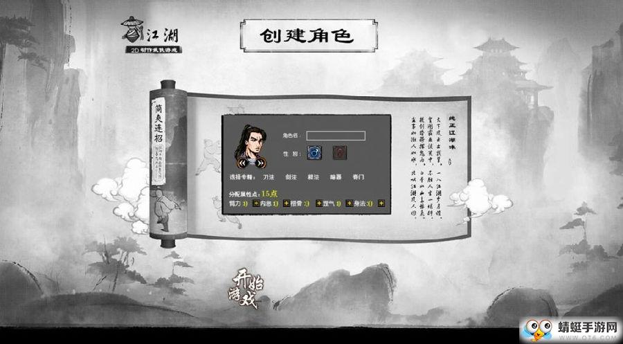 九阴玄仙bt变态版 4.4.0