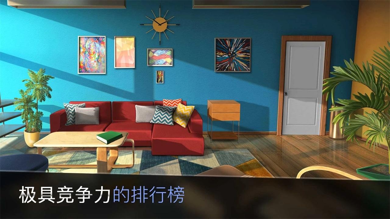 100门逃脱工作 1.1.8安卓版截图1