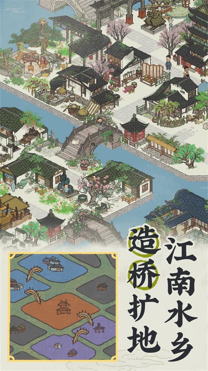 江南百景图最新版 3.0.0安卓版