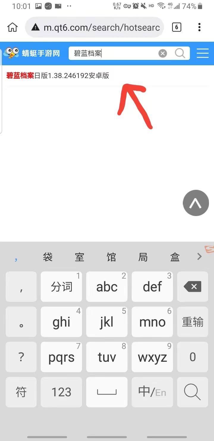 碧蓝档案日版 1.50.304790最新版 1.50.304790最新版