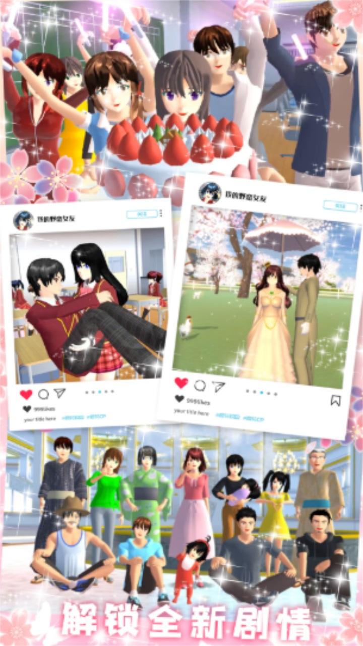 我的野蛮女友最新版 1.0安卓版