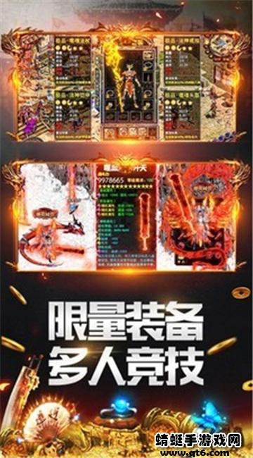 狂爆大极品手游 1.0安卓版截图1