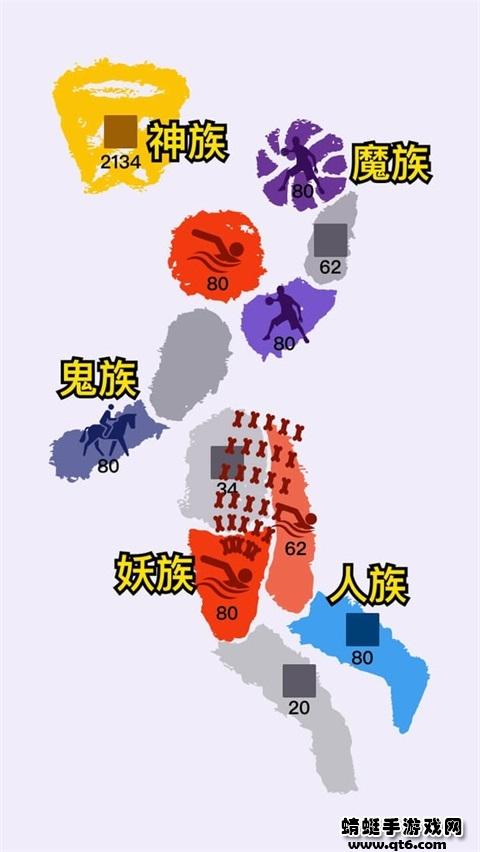 沙场对决最新版 2.0.3安卓版截图2