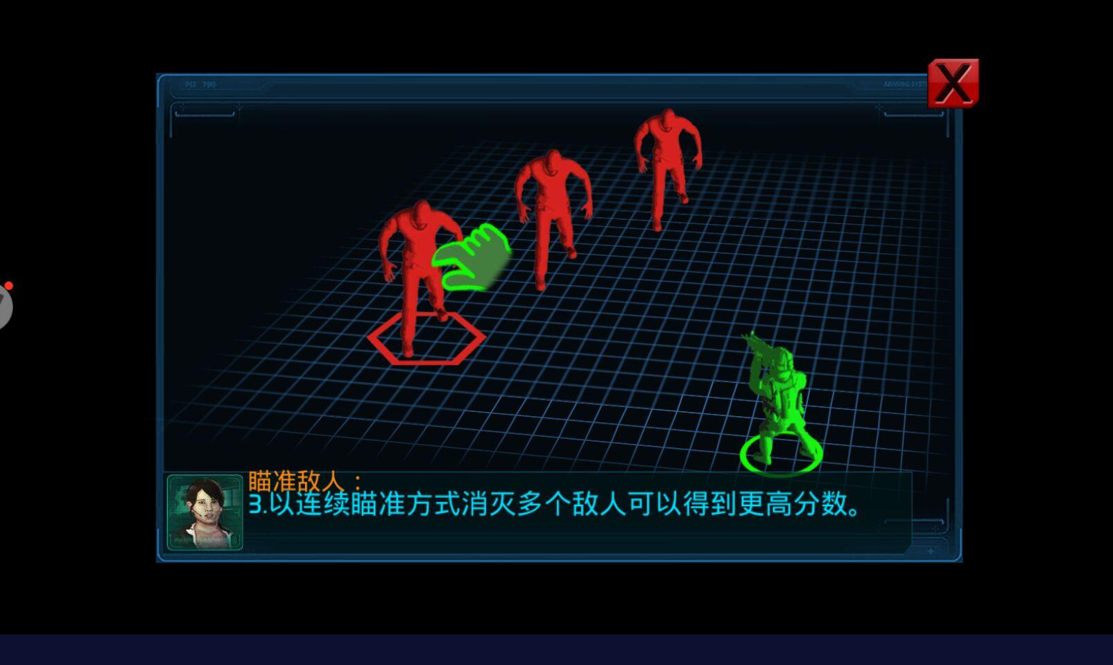 末日警戒单机版 .1.2最新版