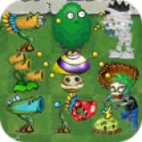 植物的战争破解版 1.1关卡解锁版