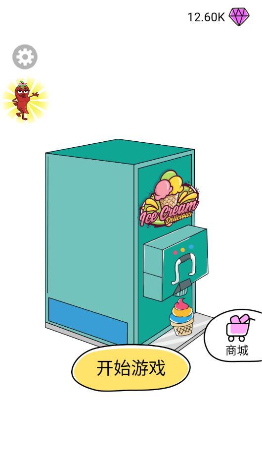 疯狂橡皮擦2破解版 1.0.0安卓版截图1