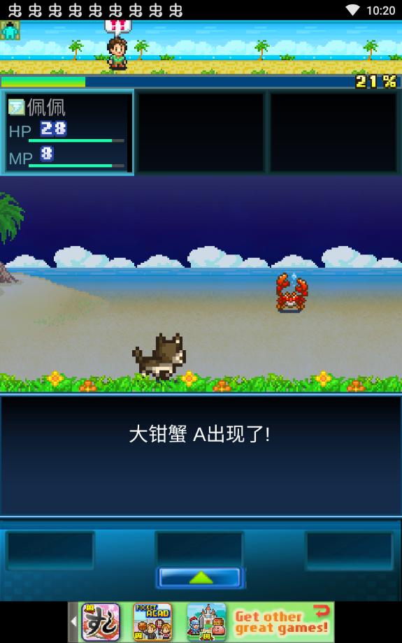 开拓神秘岛金币修改版 2.1.5破解版