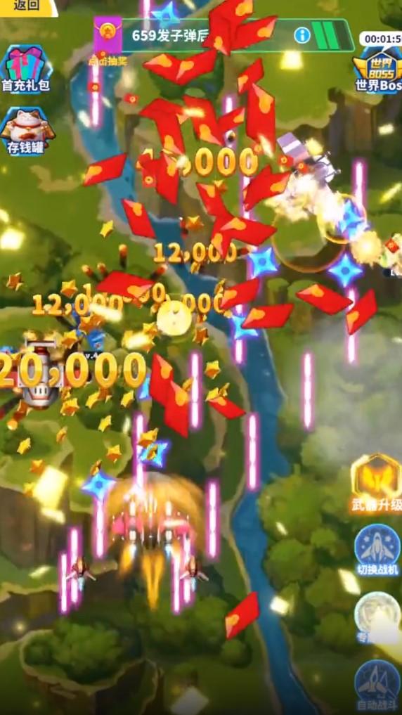 勇闯黄金岛红包版 1.4.7最新版