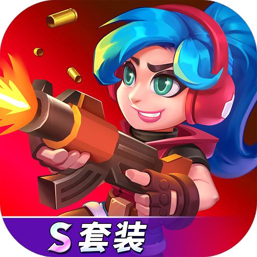 天才枪手2023 11.4.0安卓版