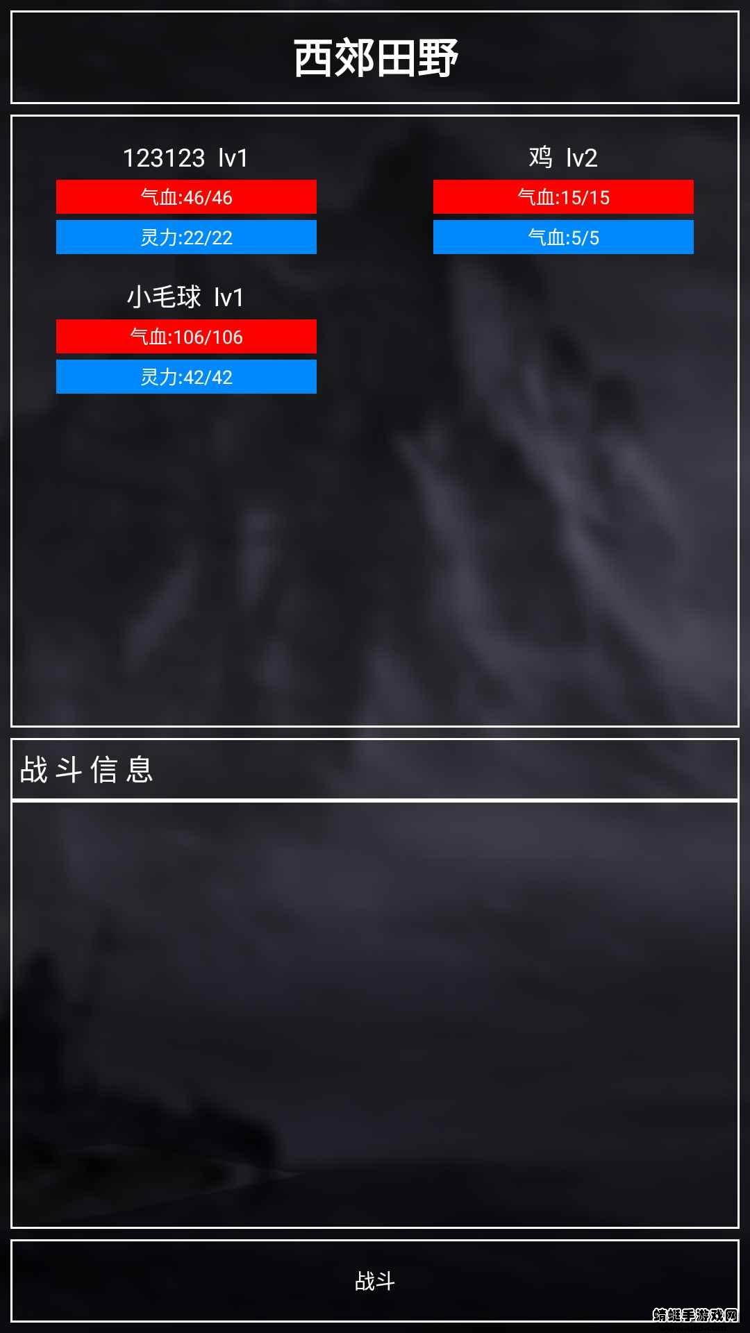 好汹涌的挂机手游 1.0.3.9安卓版截图2