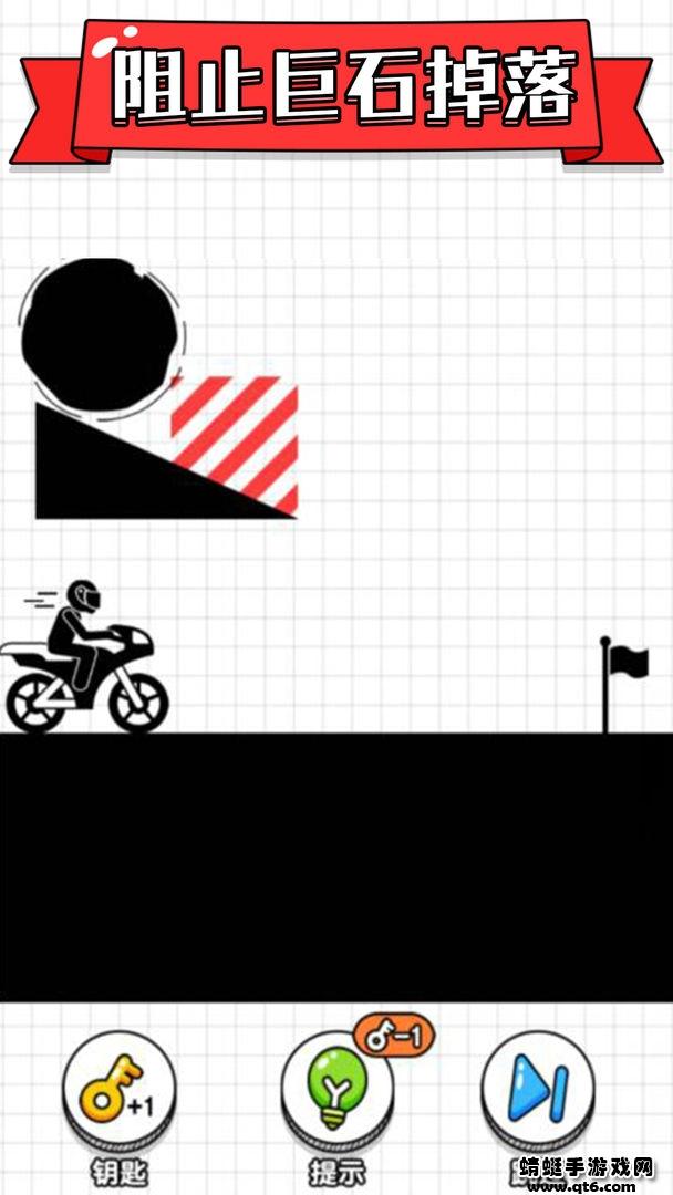画线摩托车游戏 1.0.2最新版截图2