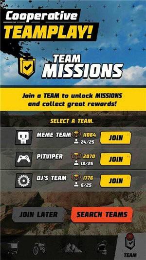 泥泞越野摩托车赛官方版 1.6.7安卓版截图2