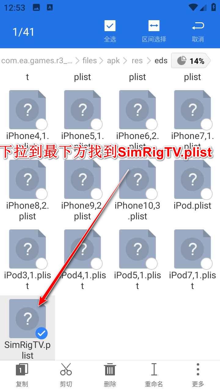 真实赛车3存档破解版 13.6.1中文版 13.6.1中文版 13.6.1中文版