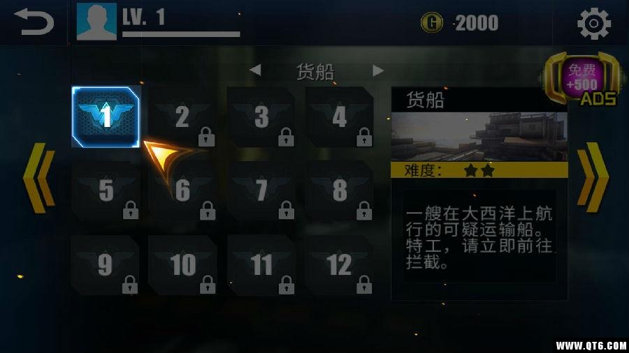 RESCUE(救援部队的使命) 1.0.0安卓版