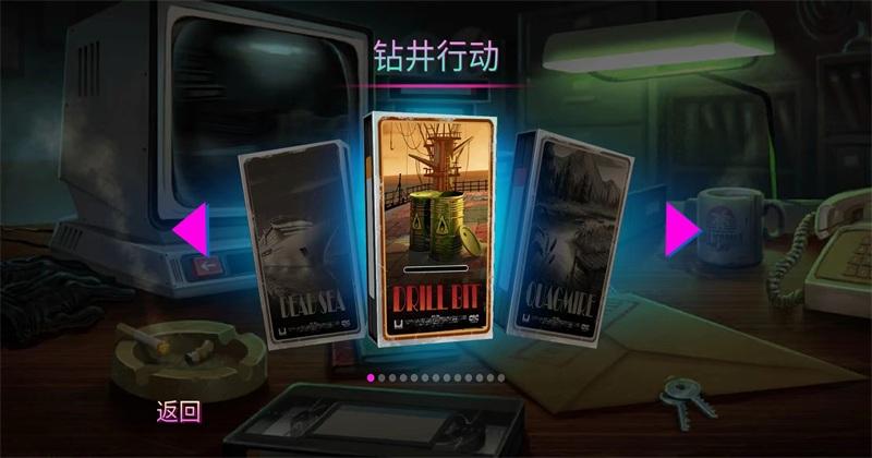 死无对证身亡之后中文版 2.0.16安卓版截图1