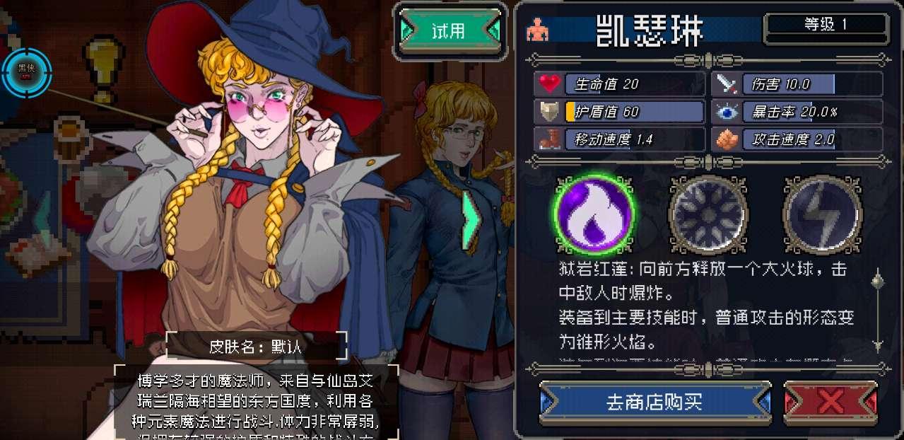 战魂铭人无限技能破解版 1.11.1秒杀版截图2