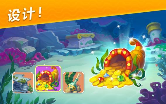 梦幻水族箱国际版无限金币版 5.74.0内置作弊器版截图0