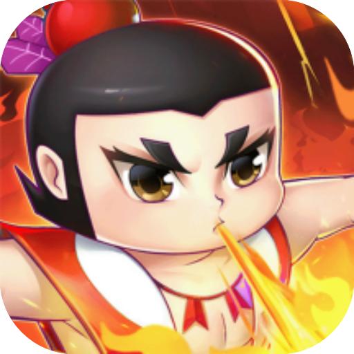 葫芦娃奇遇之旅最新版 5.0.0安卓版
