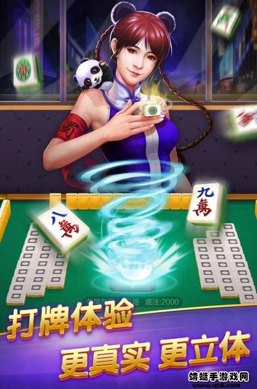 黄山麻将官方版 6.0.1安卓版