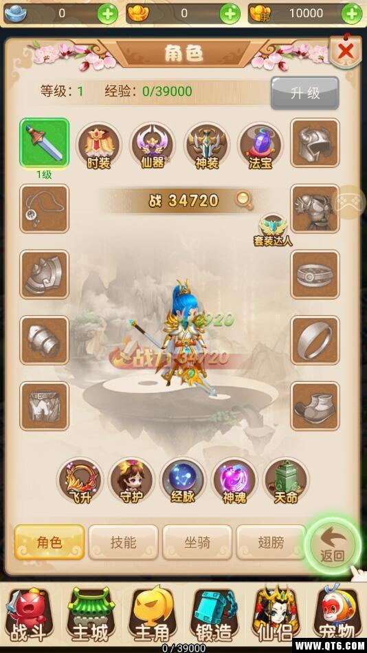 梦囧西游 1.0.0安卓版 1.0.0安卓版