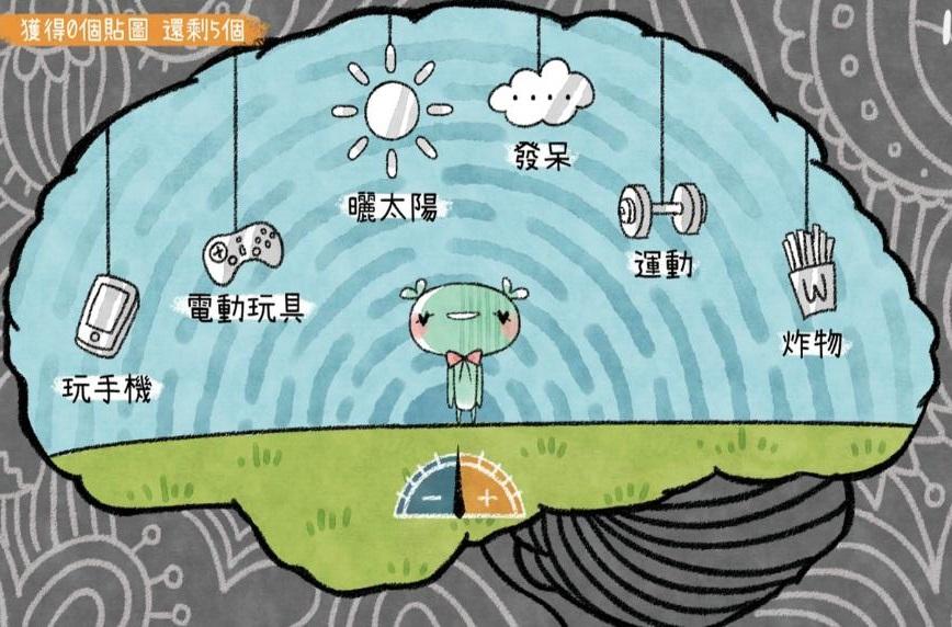 越郁最新版 0.1完整版