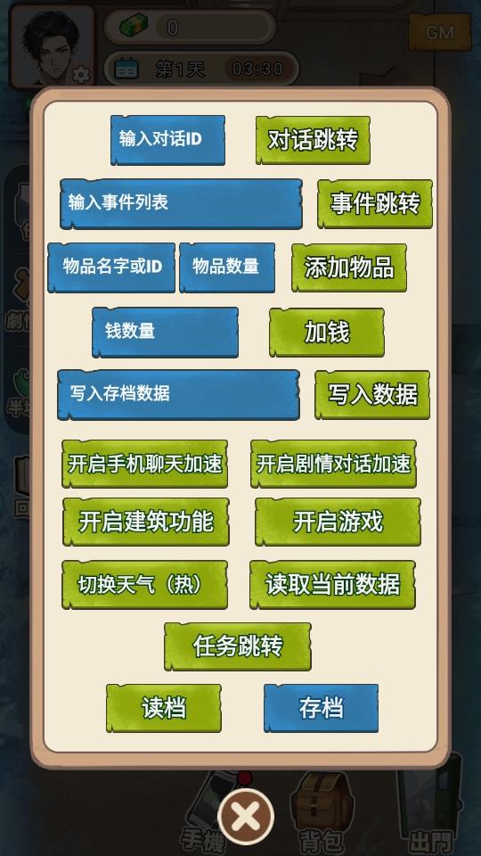 末世冰潮Gm莱单 1.3安卓版 1.3安卓版 1.3安卓版 1.3安卓版 1.3安卓版 1.3安卓版 1.3安卓版