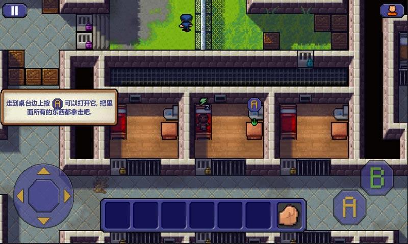 逃脱者国服去验证内购破解版 1.0.0安卓版