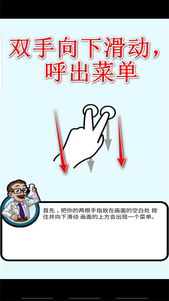 我的实验室游戏 1.0安卓版 1.0安卓版 1.0安卓版 1.0安卓版 1.0安卓版 1.0安卓版 1.0安卓版 1.0安卓版 1.0安卓版